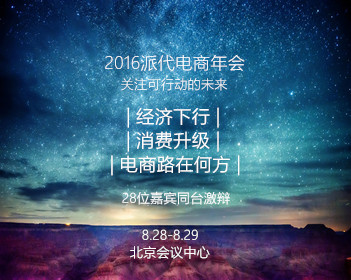 王暖暖自曝长期遭MCN公司压榨