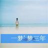 定制新版伊斯坦布尔大学毕业证【degxx.com】